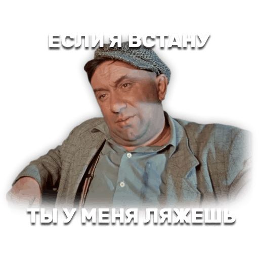 Операция «Ы» и другие приключения Шурика Telegram sticker pack