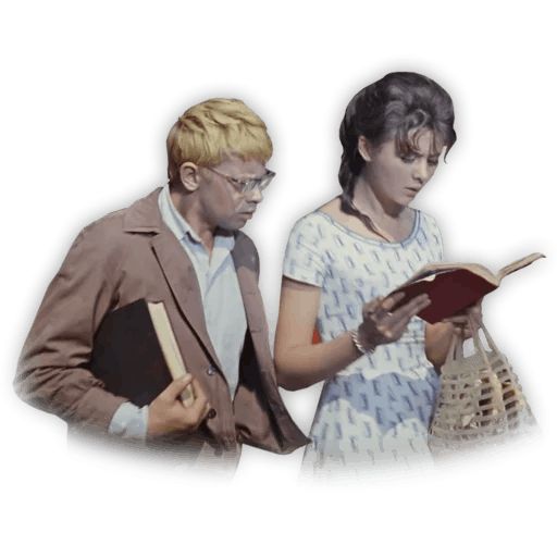 Операция «Ы» и другие приключения Шурика sticker 12