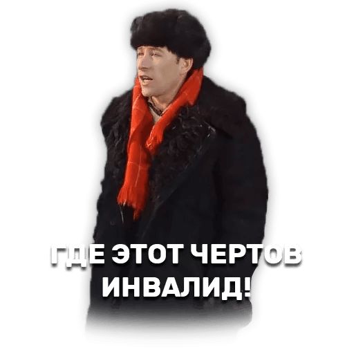 Операция «Ы» и другие приключения Шурика sticker 23