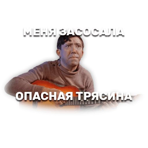 Операция «Ы» и другие приключения Шурика sticker 26