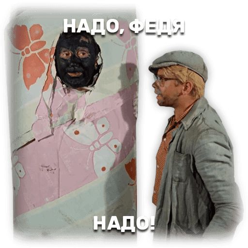 Операция «Ы» и другие приключения Шурика sticker 8