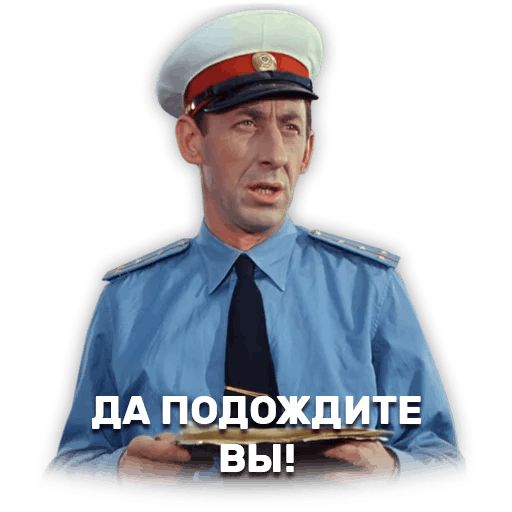 Операция «Ы» и другие приключения Шурика sticker 9