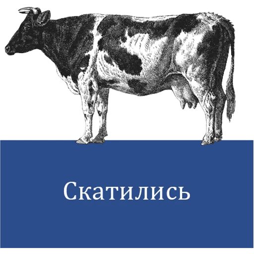 O'Reilly bookshelf stories sticker 18