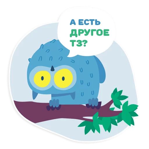 OTUS coding Owl sticker 12