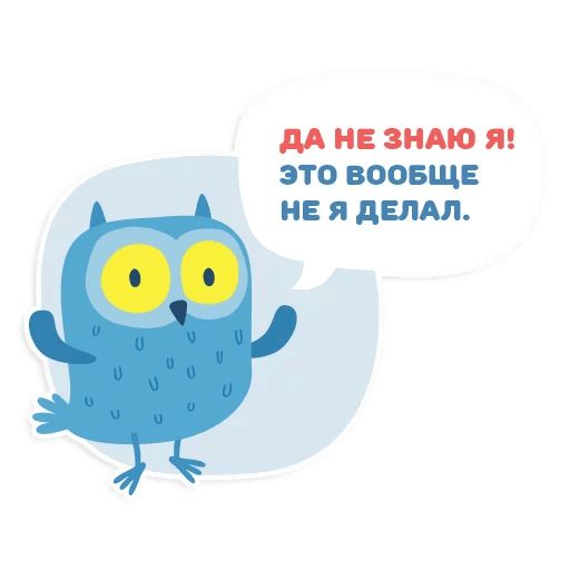 OTUS coding Owl sticker 15