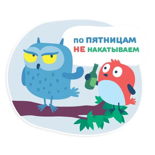 OTUS coding Owl sticker 5