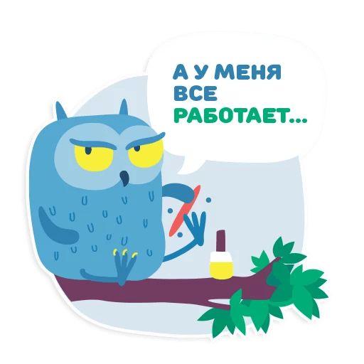 OTUS coding Owl sticker 8