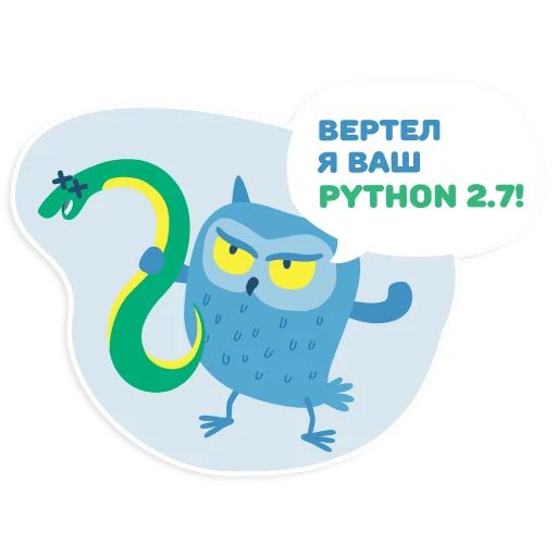 OTUS coding Owl sticker 10