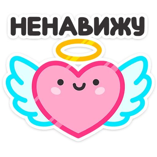 Не в духе Надежда Брынза Telegram sticker pack
