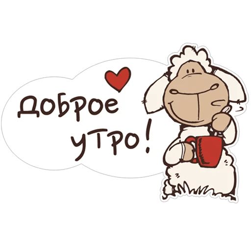 Овечка Джолли Telegram sticker pack