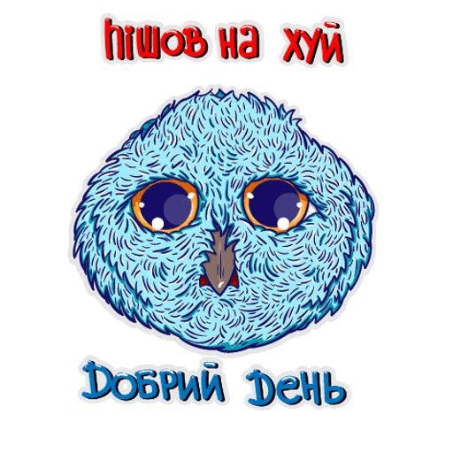 Биполярная сова Telegram sticker pack