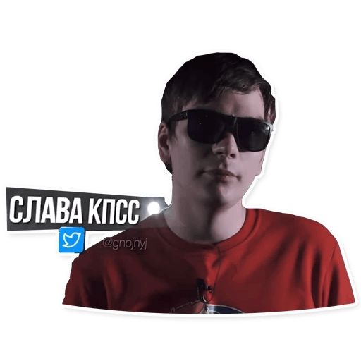 Oxxxymiron VS Слава КПСС (@stickerssave) sticker 2