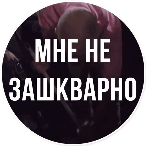 Oxxxymiron VS Слава КПСС (@stickerssave) sticker 18