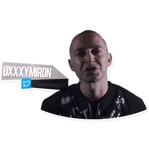 Oxxxymiron VS Слава КПСС (@stickerssave) sticker 9