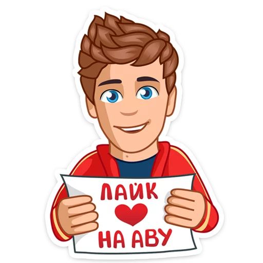 Бумажный :: @stickroom sticker 2