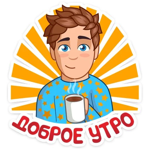 Бумажный :: @stickroom sticker 15