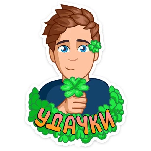 Бумажный :: @stickroom sticker 21