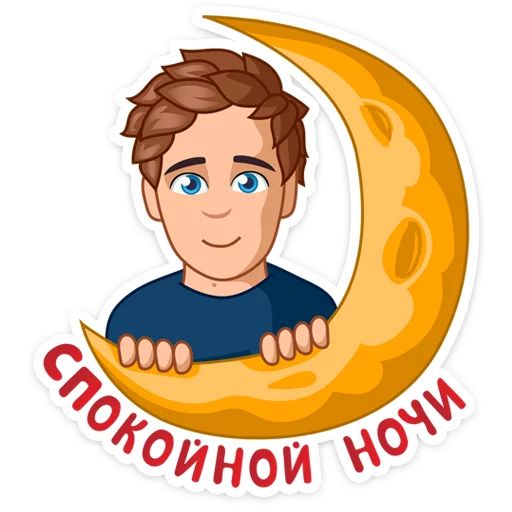 Бумажный :: @stickroom sticker 25