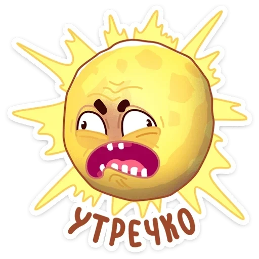 Парад планет sticker 2