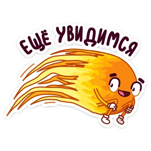 Парад планет sticker 18
