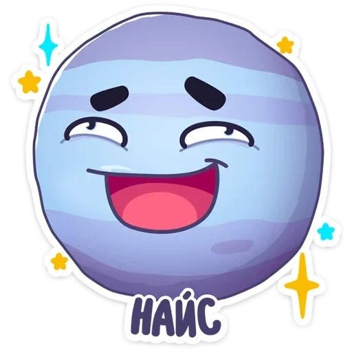 Парад планет sticker 22