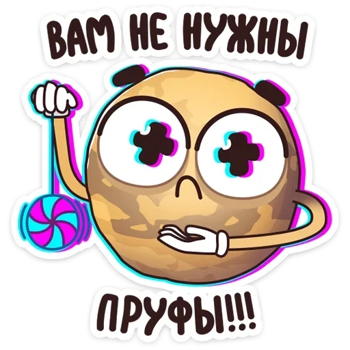 Парад планет sticker 34