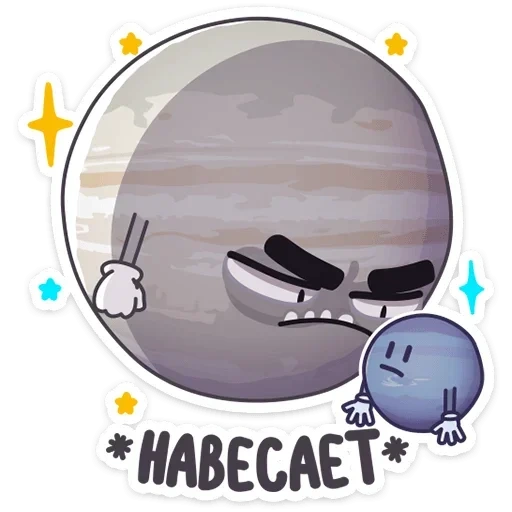 Парад планет sticker 8