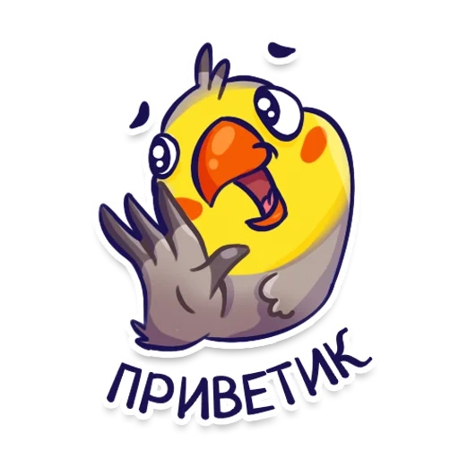 Попугаи Telegram sticker pack