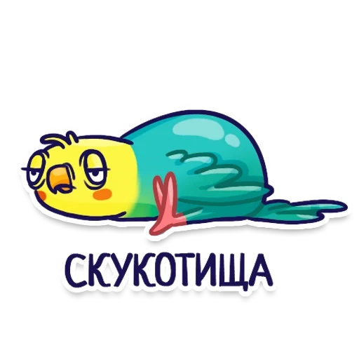 Попугаи sticker 11