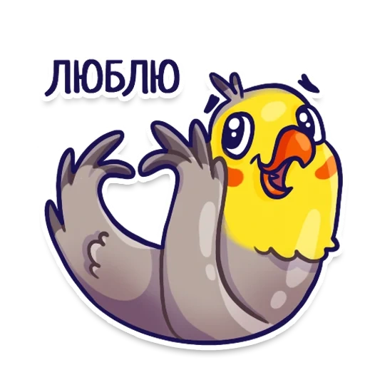 Попугаи sticker 16