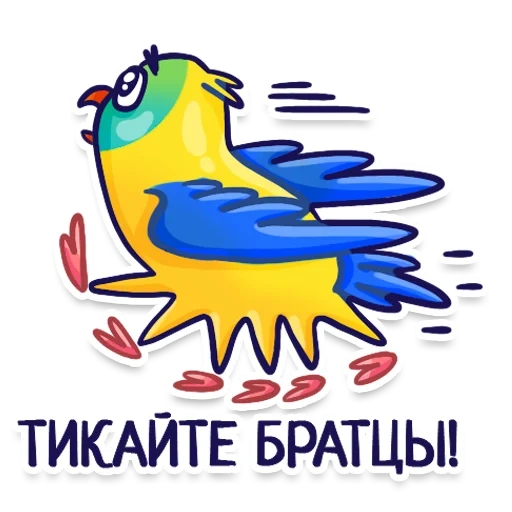 Попугаи sticker 26