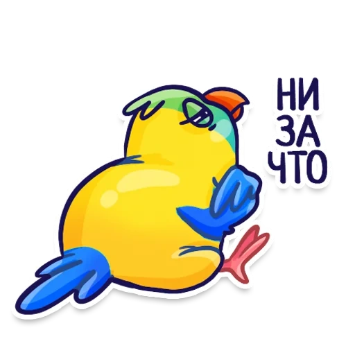 Попугаи sticker 28