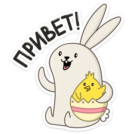 Пасхальные друзья Telegram sticker pack