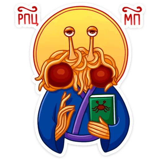 Макаронный Монстр :: @mosticks sticker 21