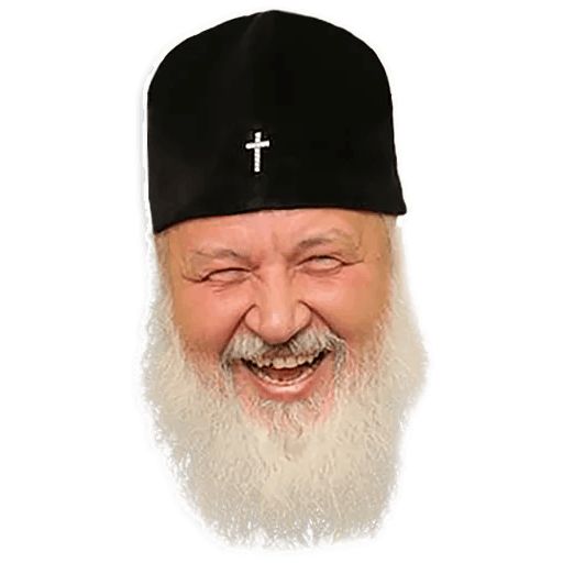 Патриарх Кирилл sticker 14