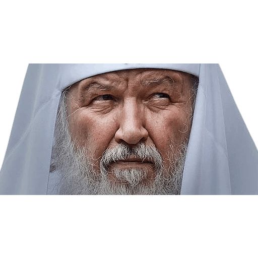 Патриарх Кирилл sticker 28