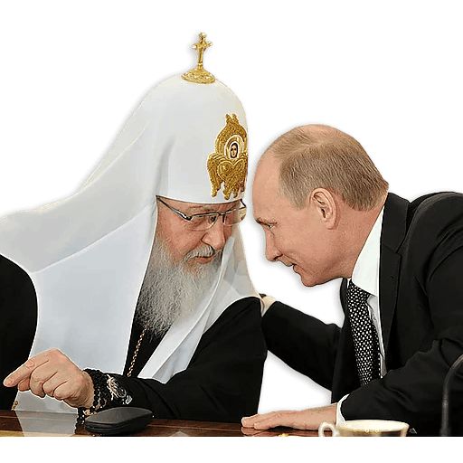 Патриарх Кирилл sticker 32
