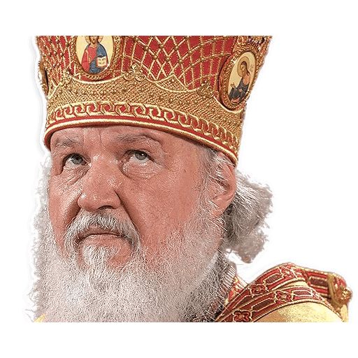 Патриарх Кирилл sticker 33