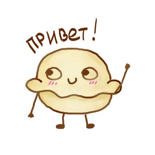 Pelmen' Telegram sticker pack