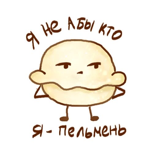 Pelmen' sticker 21