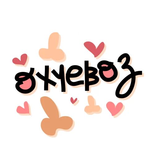 Смайлики-члены Telegram sticker pack