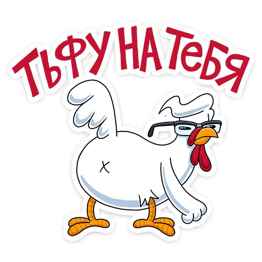 Перч :: @mosticks sticker 12