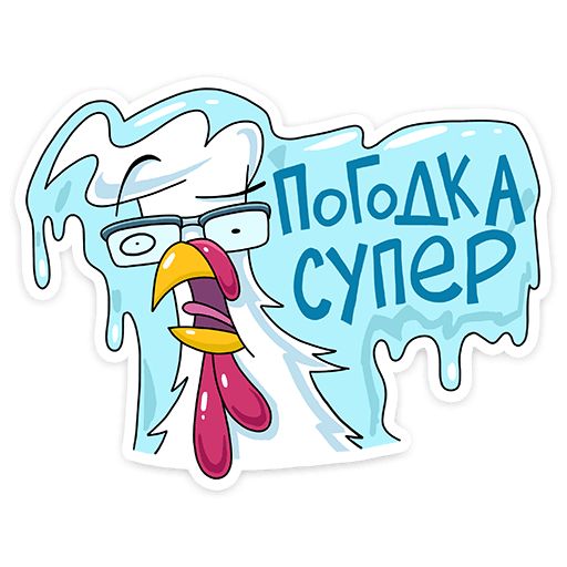 Перч :: @mosticks sticker 13