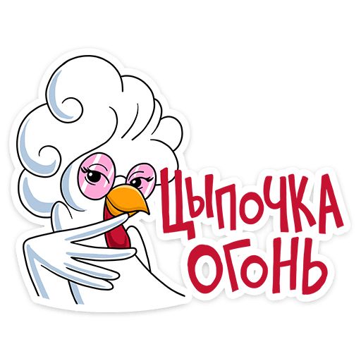 Перч :: @mosticks sticker 17