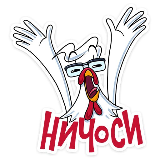 Перч :: @mosticks sticker 9