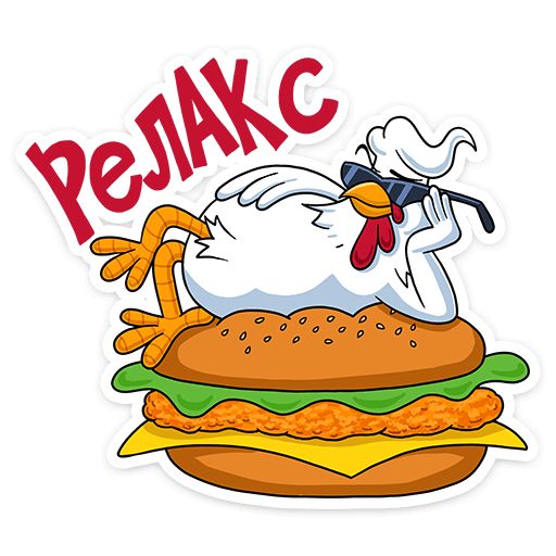 Перч :: @mosticks sticker 10