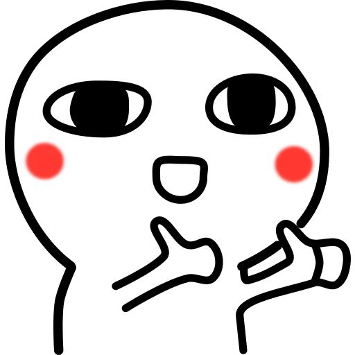 我想静静 sticker 22