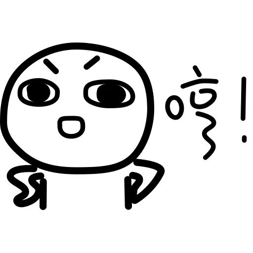 我想静静 sticker 7