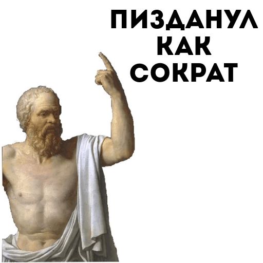 Философия sticker 2