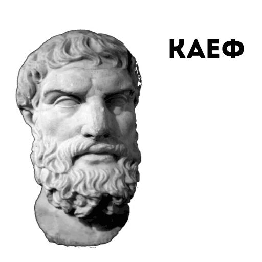 Философия sticker 11